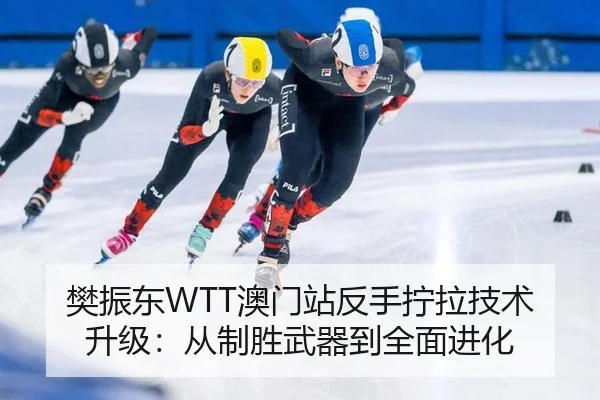 fan-zhen-dong-ao-men-zhan-fan-shou-ning-la-ji-shu-sheng-ji-cong-zhi-sheng-wu-qi-dao-quan-mian-jin-hua-3-295.jpg